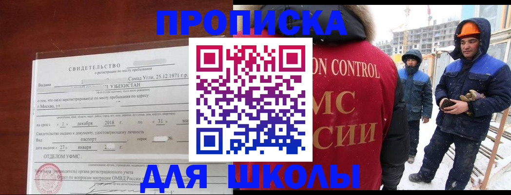 форма 3 в Невельске